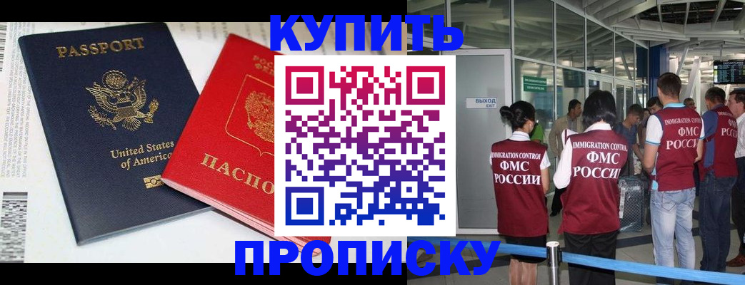 временная регистрация госуслуги в Окуловке