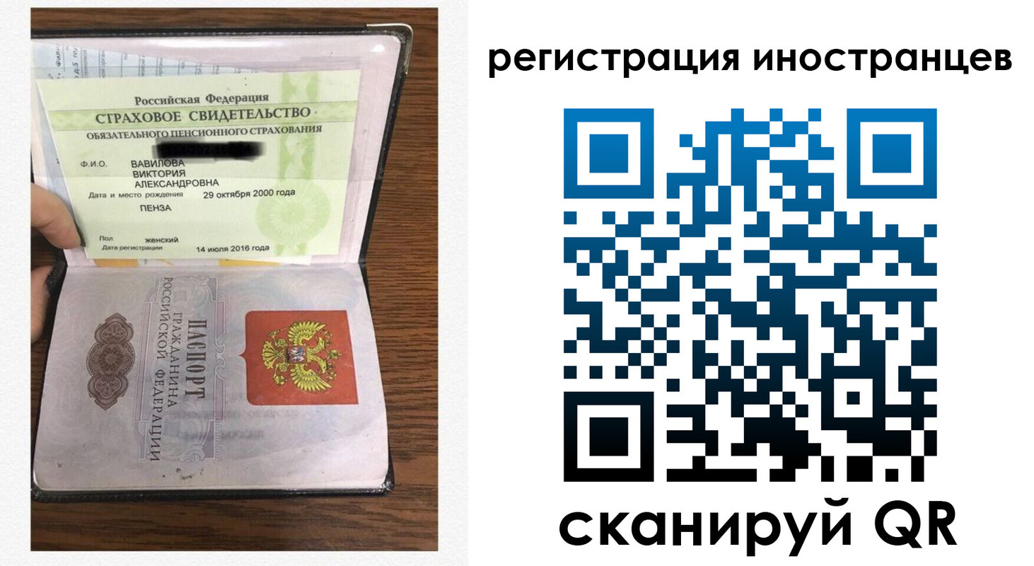 временная регистрация адрес в Окуловке