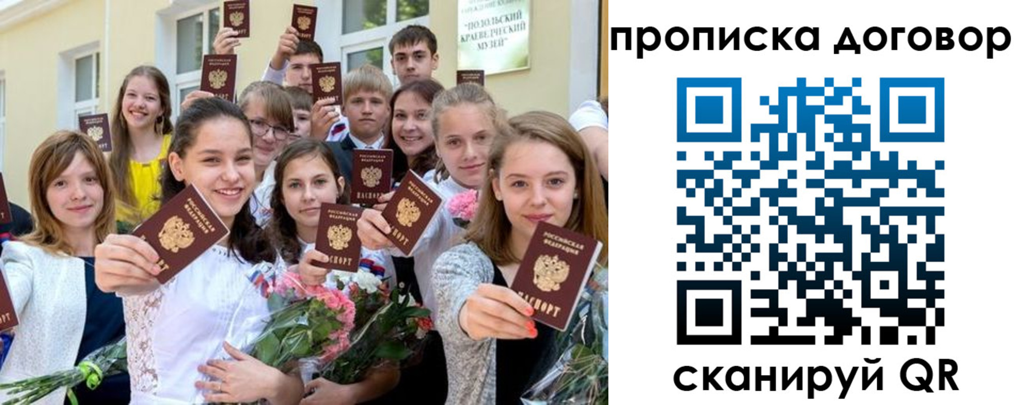 форма 3 в Окуловке